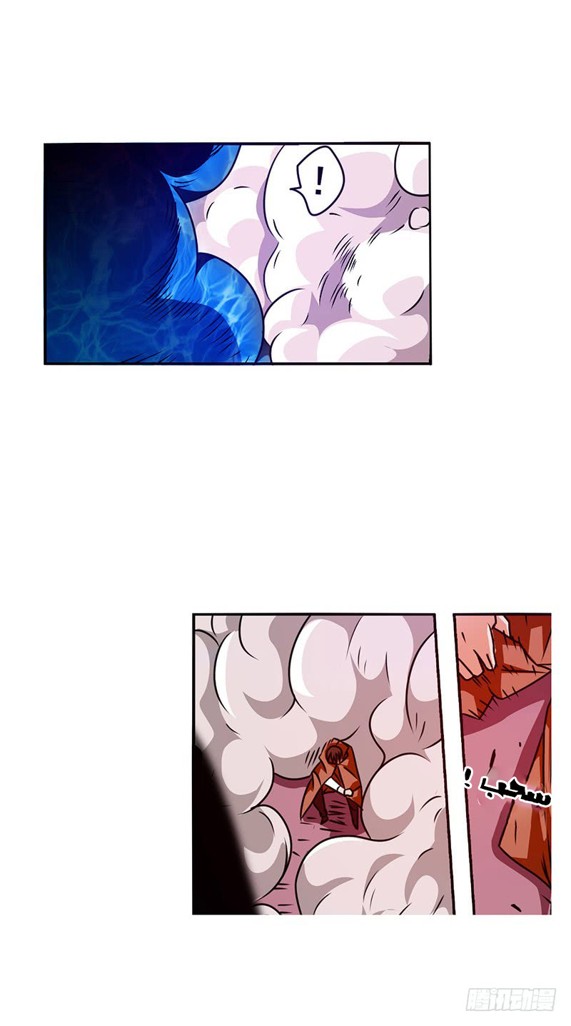 Because I'm An Uncle who Runs A Weapon Shop: Chapter 19 - Page 7