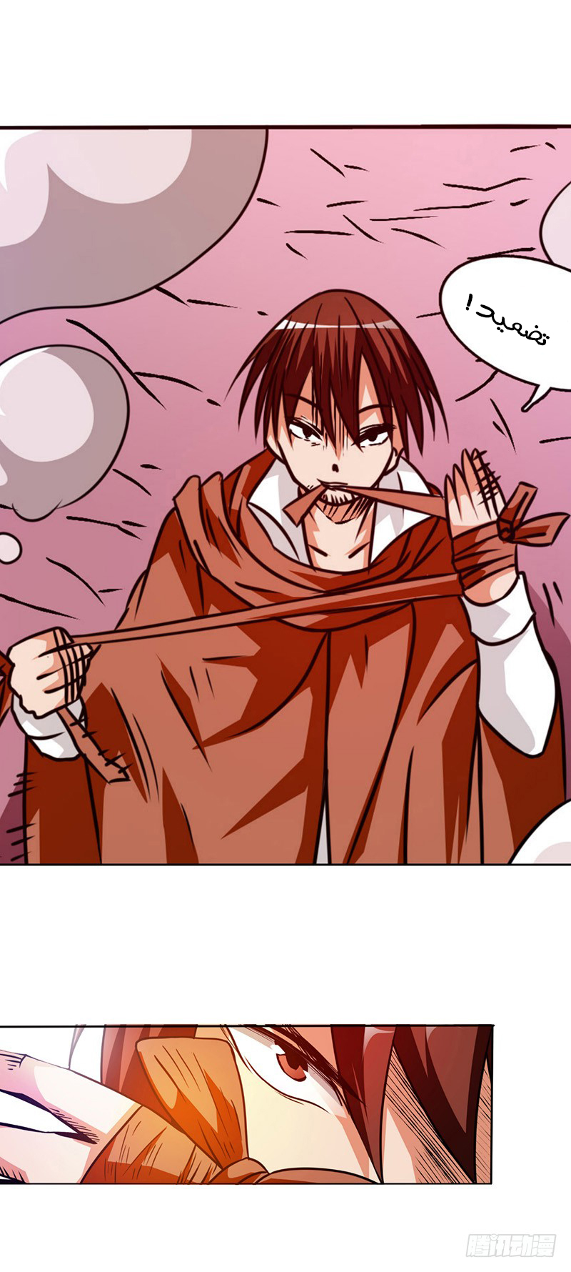 Because I'm An Uncle who Runs A Weapon Shop: Chapter 19 - Page 8