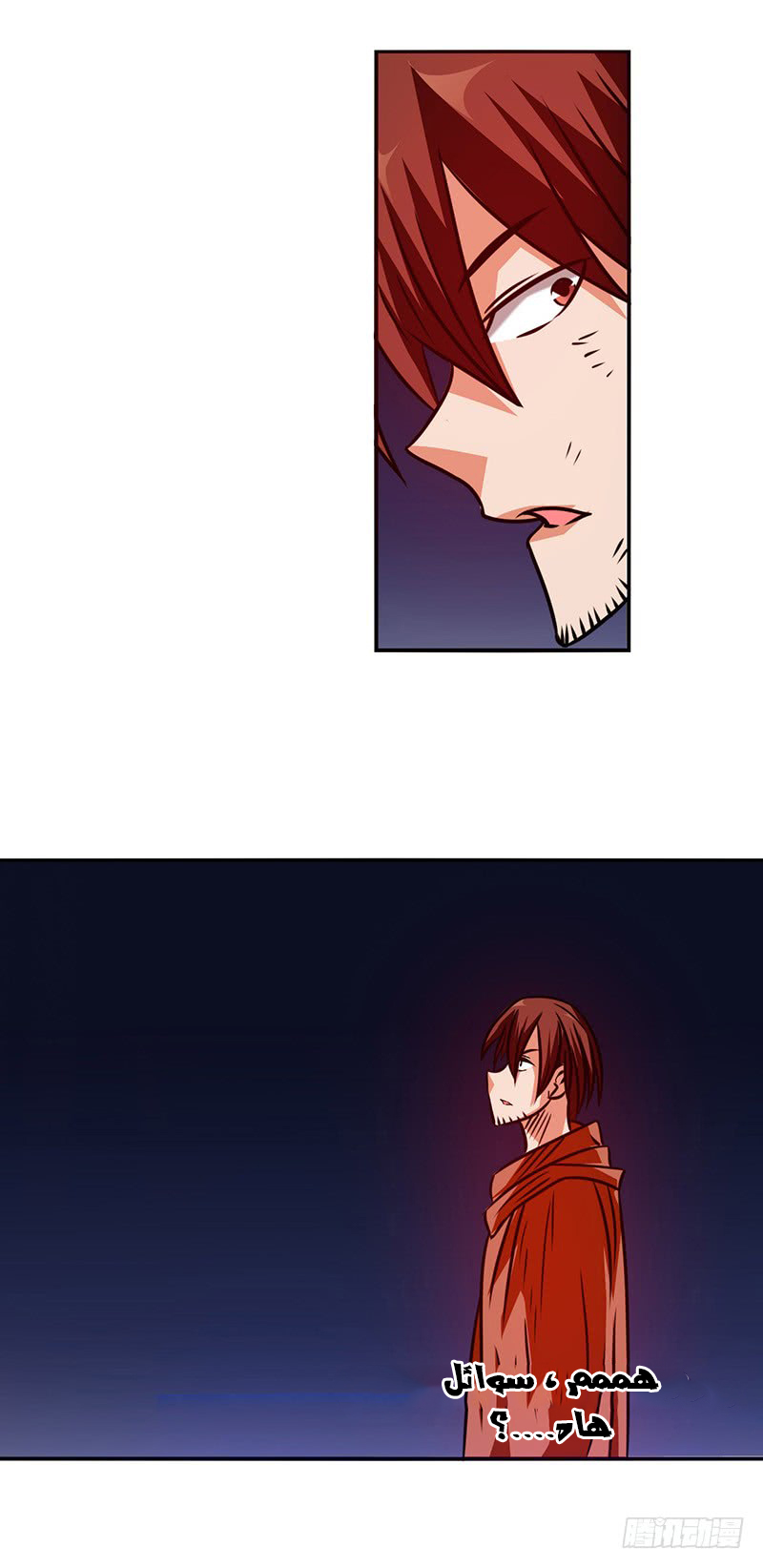 Because I'm An Uncle who Runs A Weapon Shop: Chapter 19 - Page 20