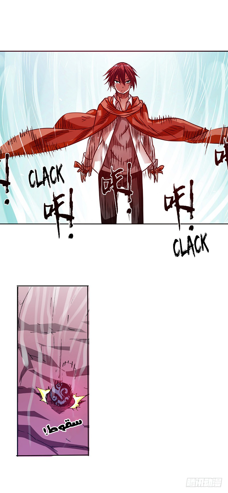 Because I'm An Uncle who Runs A Weapon Shop: Chapter 19 - Page 32