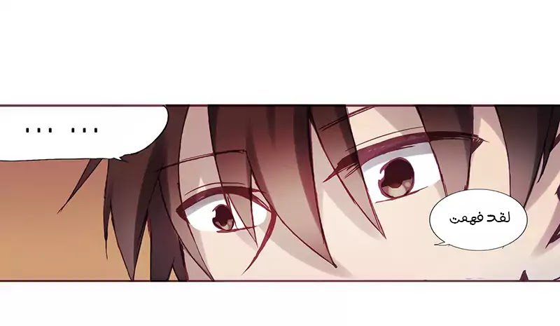 Because I'm An Uncle who Runs A Weapon Shop: Chapter 2.1 - Page 37