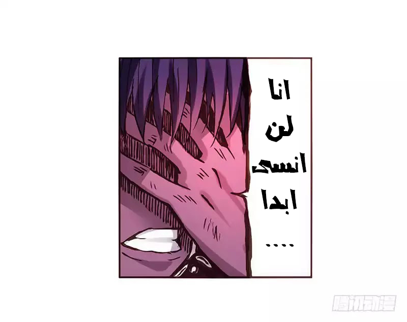 Because I'm An Uncle who Runs A Weapon Shop: Chapter 2.1 - Page 47