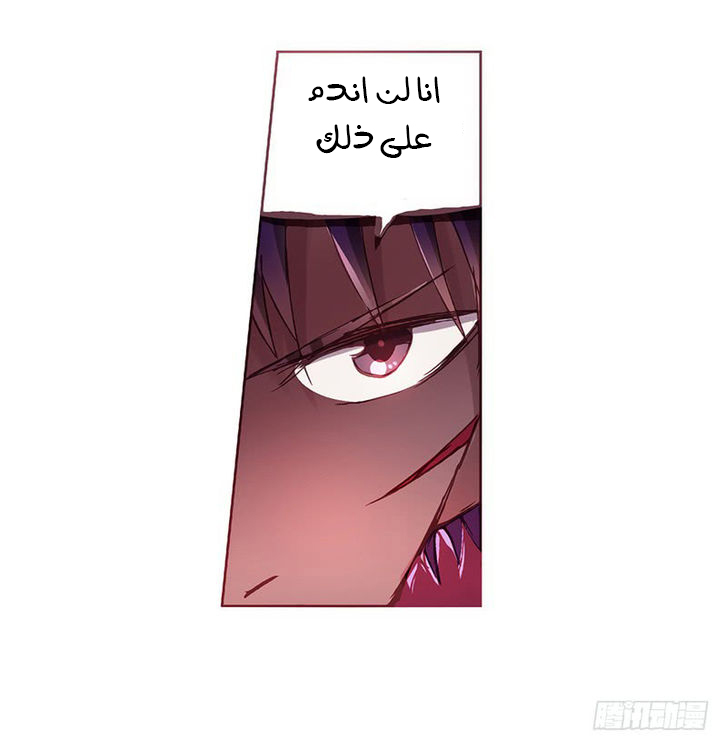 Because I'm An Uncle who Runs A Weapon Shop: Chapter 2.2 - Page 6