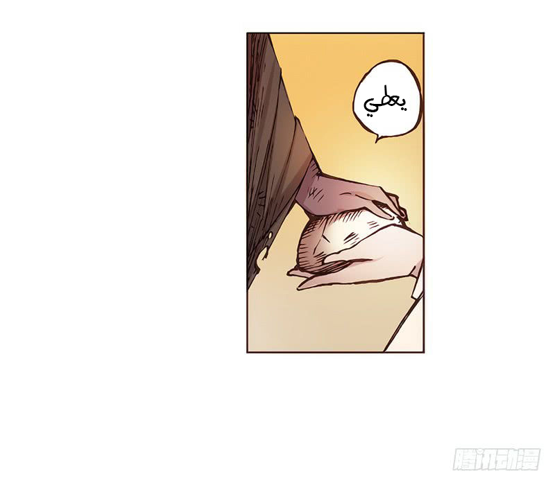 Because I'm An Uncle who Runs A Weapon Shop: Chapter 2.2 - Page 11