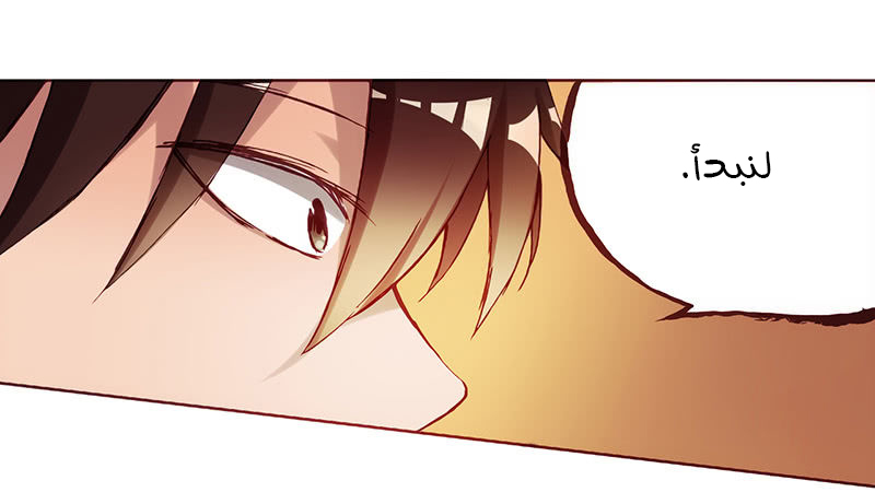 Because I'm An Uncle who Runs A Weapon Shop: Chapter 2.2 - Page 13