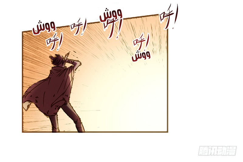 Because I'm An Uncle who Runs A Weapon Shop: Chapter 2.2 - Page 23