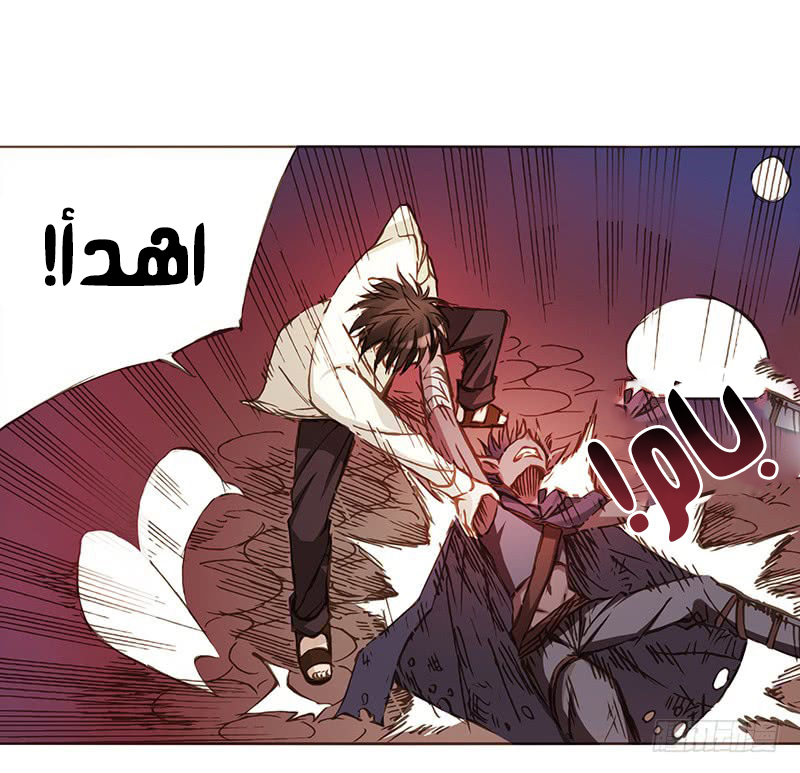 Because I'm An Uncle who Runs A Weapon Shop: Chapter 2.3 - Page 18