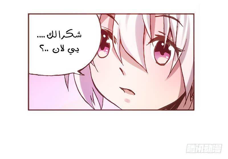 Because I'm An Uncle who Runs A Weapon Shop: Chapter 2.3 - Page 39