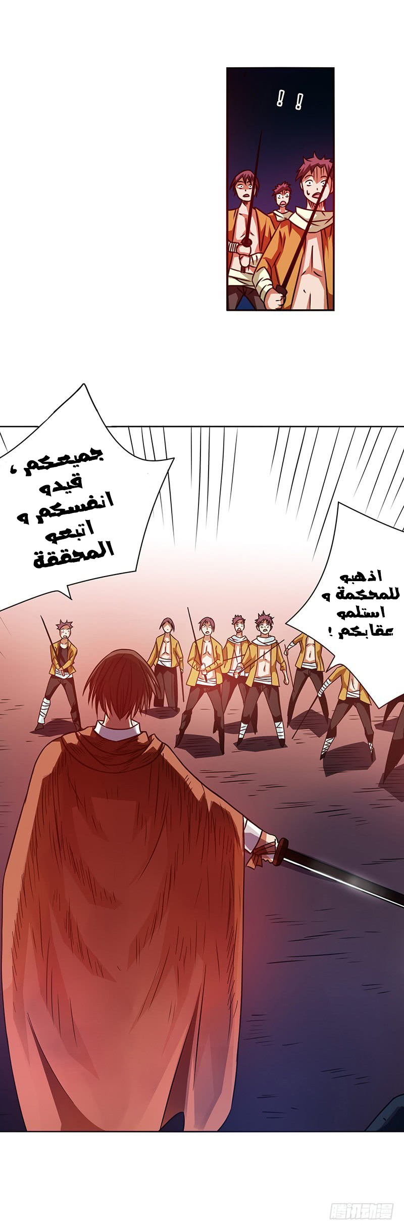 Because I'm An Uncle who Runs A Weapon Shop: Chapter 20 - Page 8