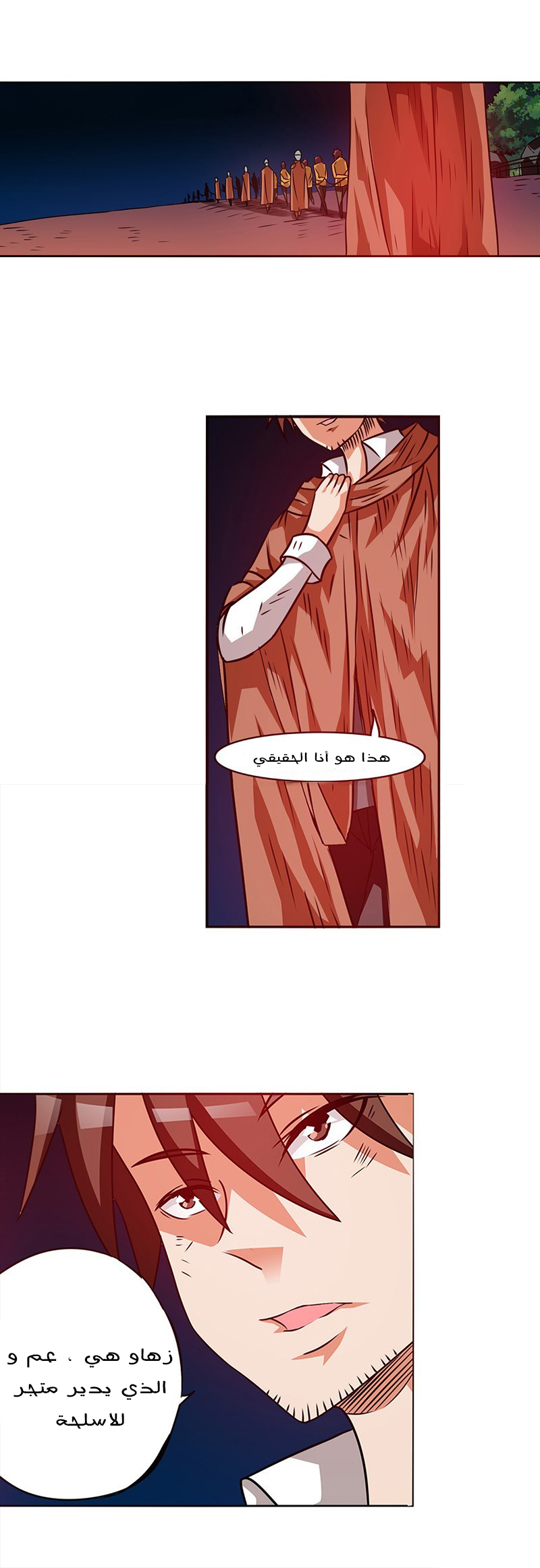 Because I'm An Uncle who Runs A Weapon Shop: Chapter 20 - Page 11