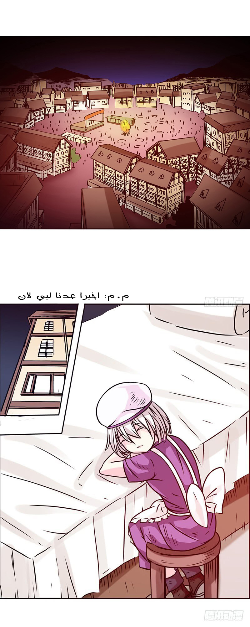 Because I'm An Uncle who Runs A Weapon Shop: Chapter 20 - Page 12