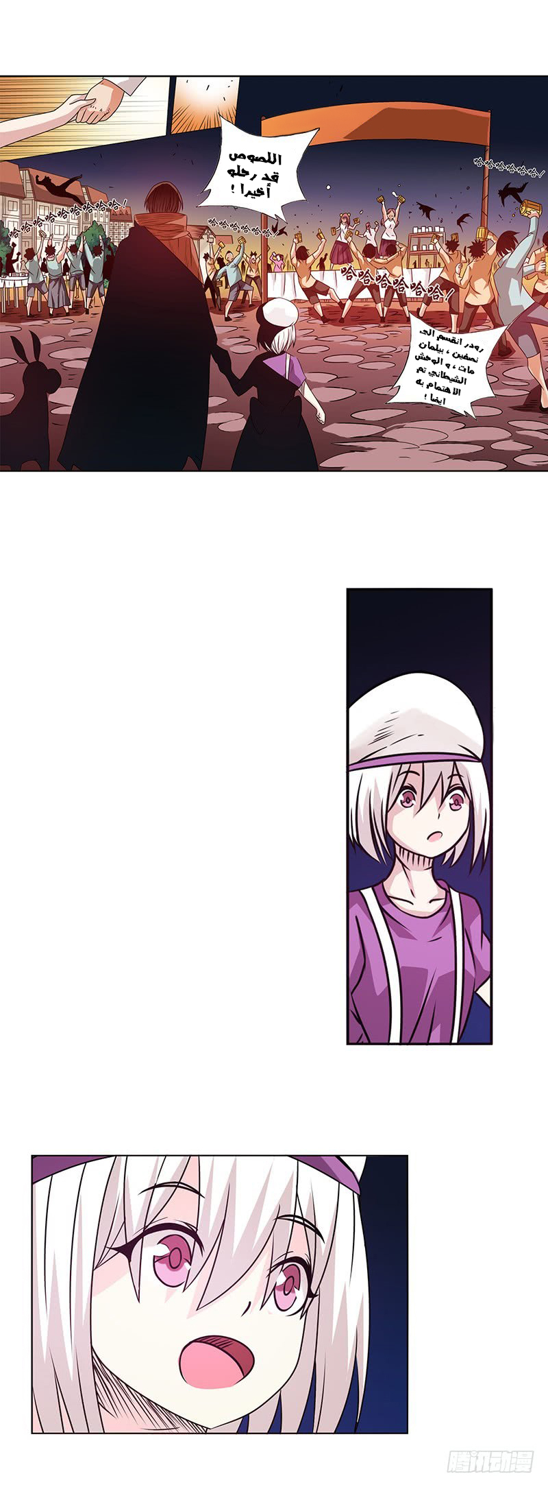 Because I'm An Uncle who Runs A Weapon Shop: Chapter 20 - Page 15