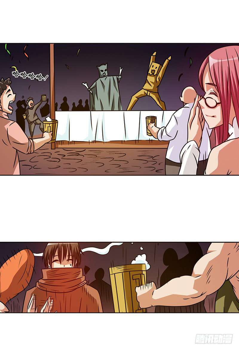 Because I'm An Uncle who Runs A Weapon Shop: Chapter 20 - Page 19