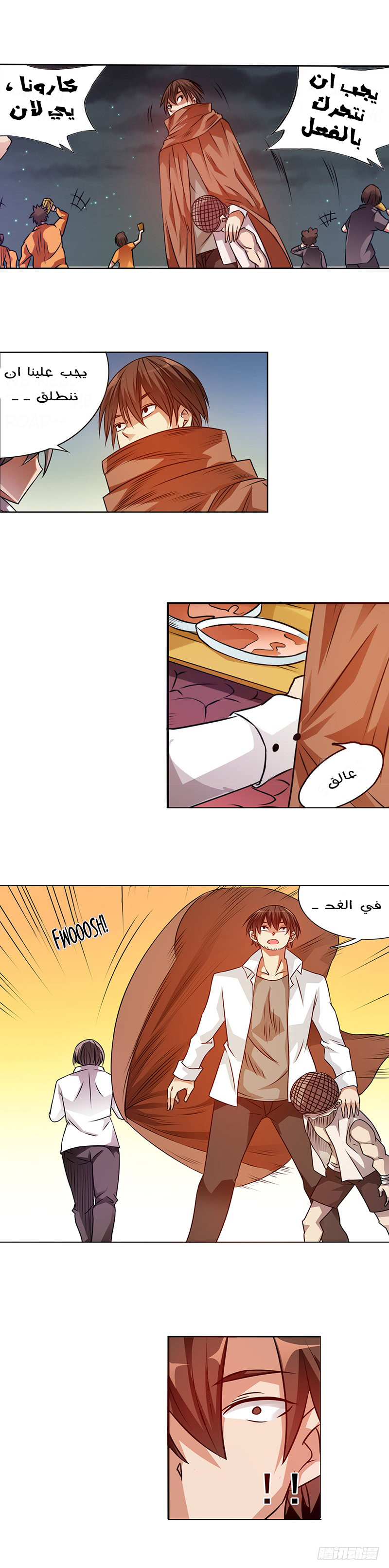 Because I'm An Uncle who Runs A Weapon Shop: Chapter 21 - Page 24