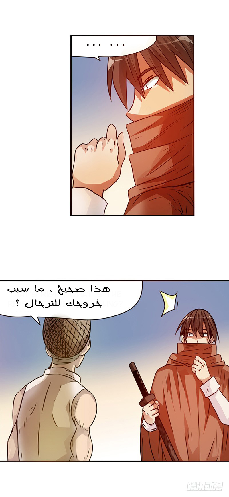 Because I'm An Uncle who Runs A Weapon Shop: Chapter 22 - Page 9