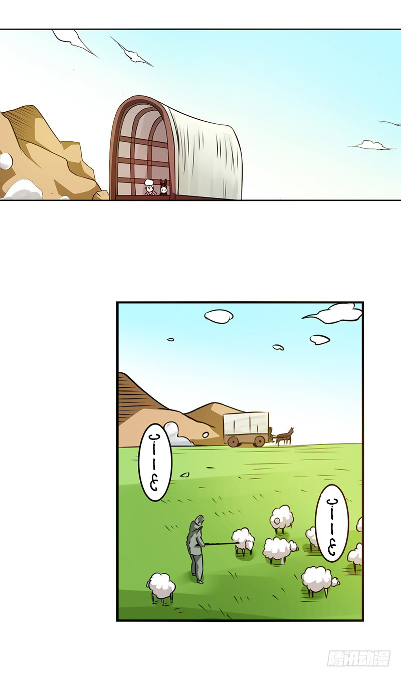 Because I'm An Uncle who Runs A Weapon Shop: Chapter 23 - Page 31