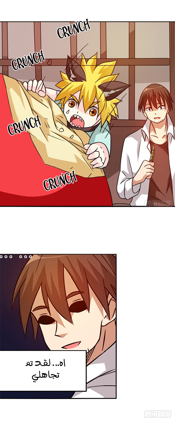 Because I'm An Uncle who Runs A Weapon Shop: Chapter 24 - Page 30