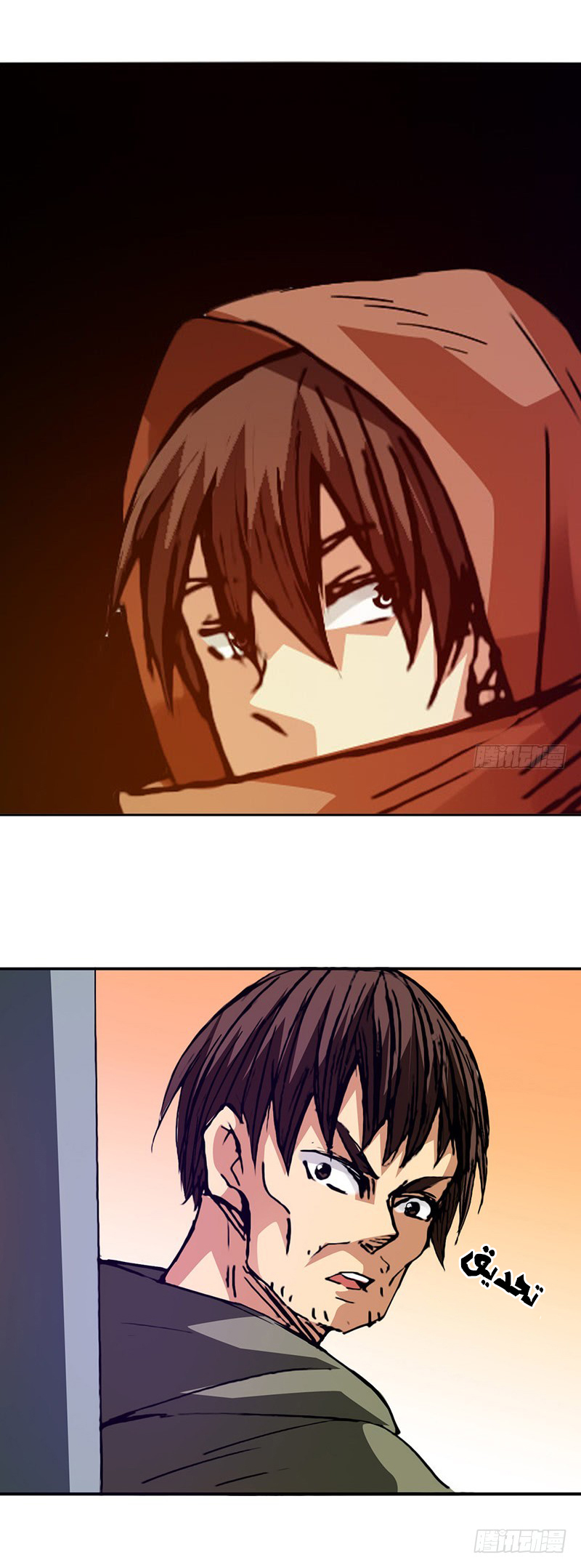 Because I'm An Uncle who Runs A Weapon Shop: Chapter 25 - Page 35