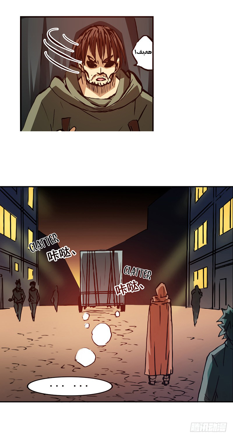 Because I'm An Uncle who Runs A Weapon Shop: Chapter 25 - Page 37