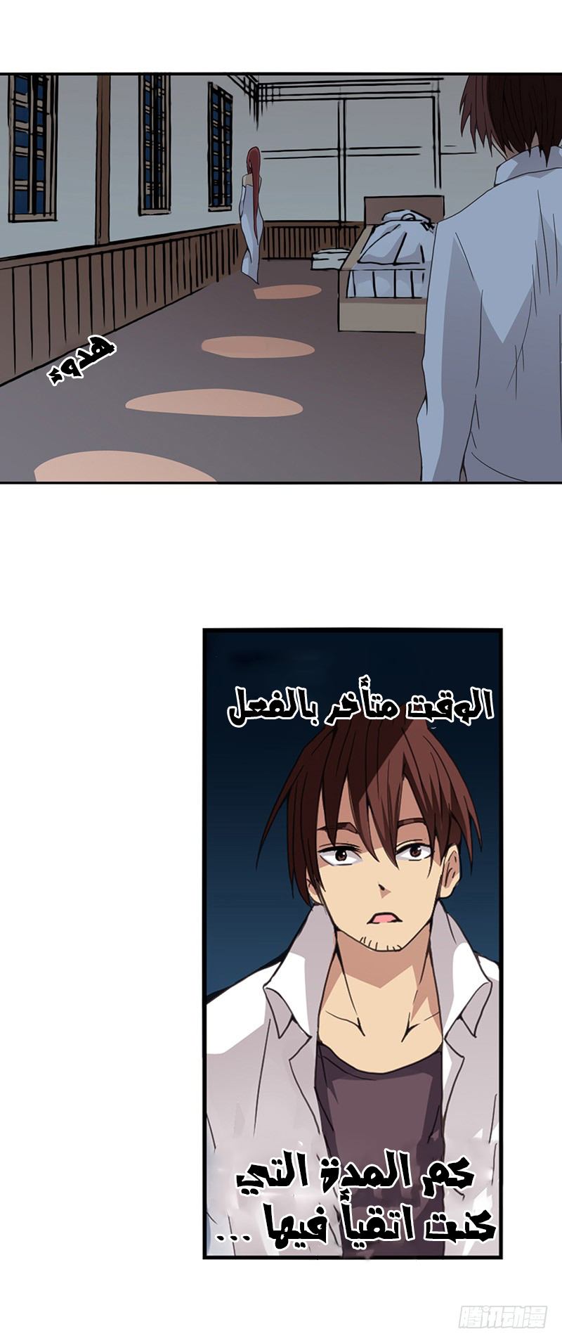 Because I'm An Uncle who Runs A Weapon Shop: Chapter 26 - Page 8