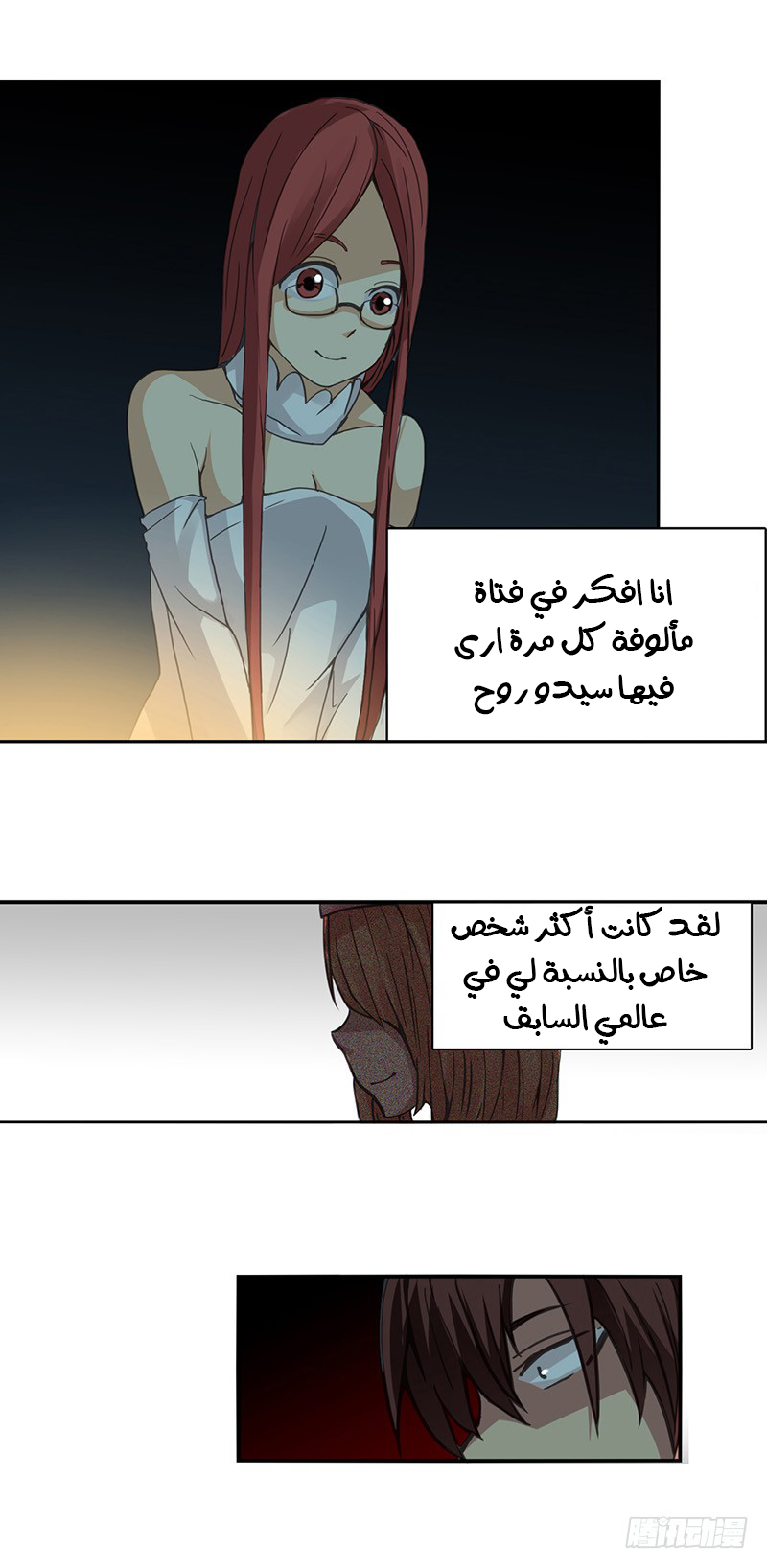 Because I'm An Uncle who Runs A Weapon Shop: Chapter 26 - Page 16