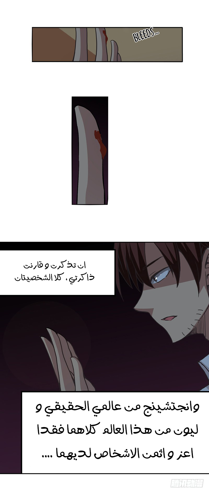 Because I'm An Uncle who Runs A Weapon Shop: Chapter 26 - Page 20