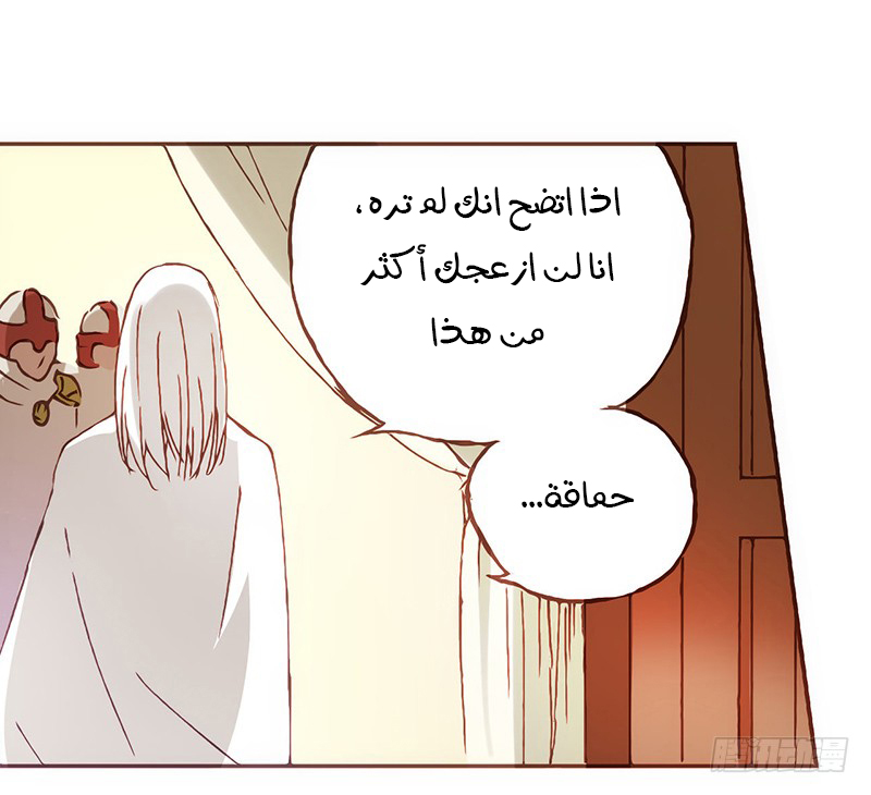 Because I'm An Uncle who Runs A Weapon Shop: Chapter 3.1 - Page 17