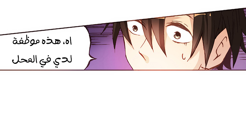 Because I'm An Uncle who Runs A Weapon Shop: Chapter 3.1 - Page 20