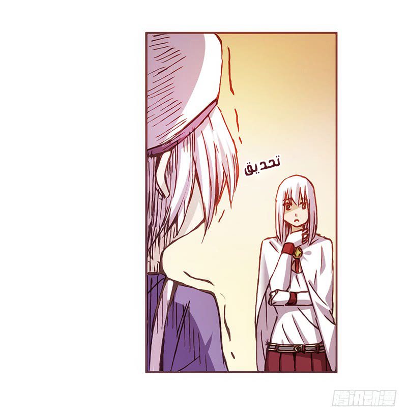 Because I'm An Uncle who Runs A Weapon Shop: Chapter 3.1 - Page 24