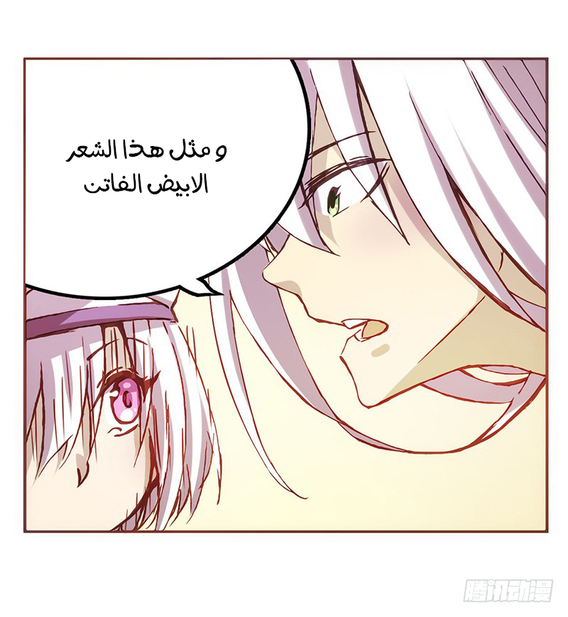 Because I'm An Uncle who Runs A Weapon Shop: Chapter 3.1 - Page 25