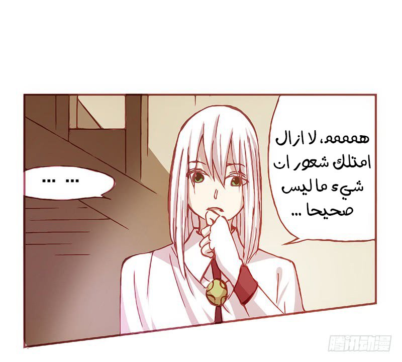 Because I'm An Uncle who Runs A Weapon Shop: Chapter 3.1 - Page 27