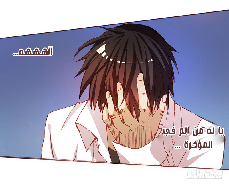 Because I'm An Uncle who Runs A Weapon Shop: Chapter 3.1 - Page 28