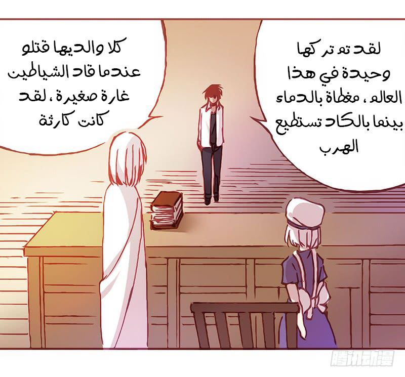 Because I'm An Uncle who Runs A Weapon Shop: Chapter 3.1 - Page 31