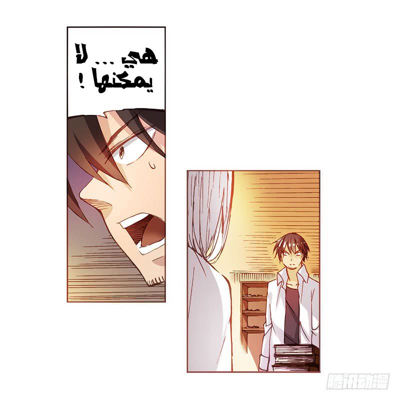 Because I'm An Uncle who Runs A Weapon Shop: Chapter 3.1 - Page 36