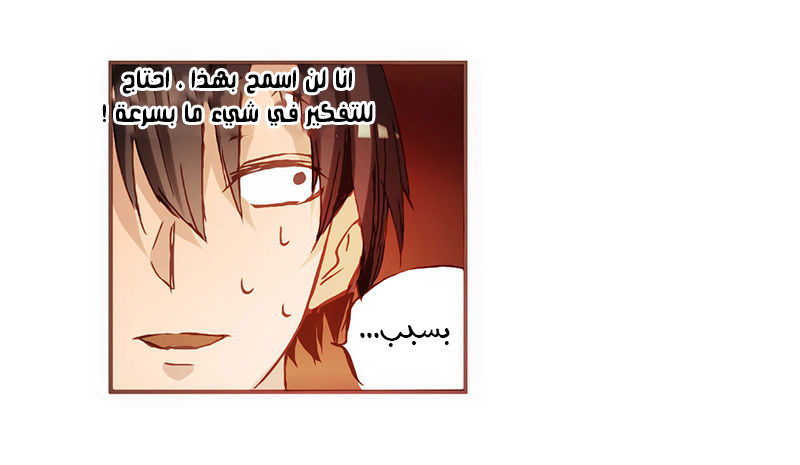 Because I'm An Uncle who Runs A Weapon Shop: Chapter 3.2 - Page 3