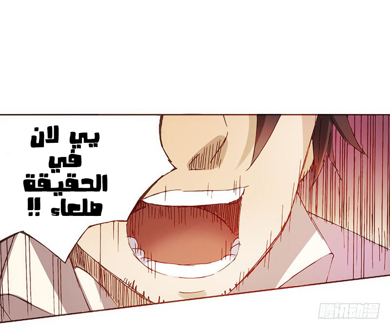 Because I'm An Uncle who Runs A Weapon Shop: Chapter 3.2 - Page 6