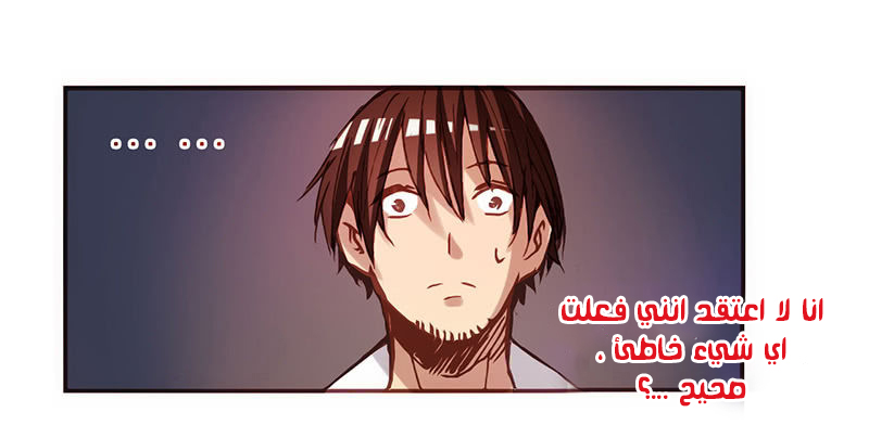 Because I'm An Uncle who Runs A Weapon Shop: Chapter 3.2 - Page 14