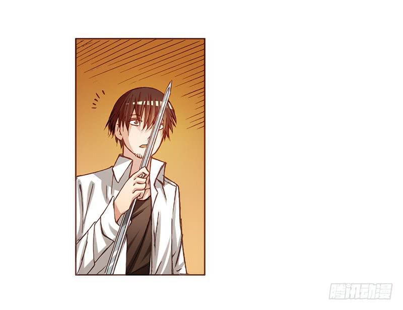 Because I'm An Uncle who Runs A Weapon Shop: Chapter 3.2 - Page 25