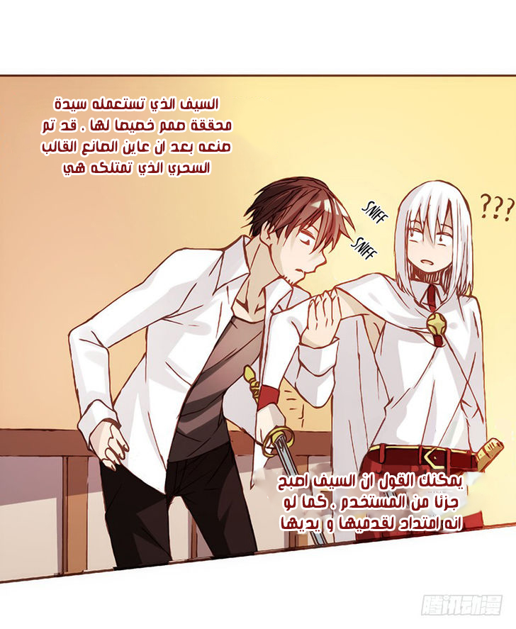 Because I'm An Uncle who Runs A Weapon Shop: Chapter 3.2 - Page 41