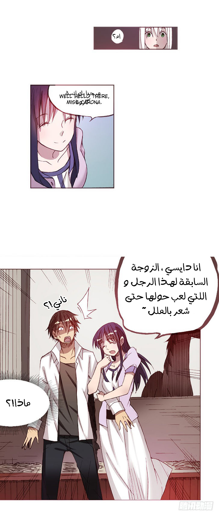 Because I'm An Uncle who Runs A Weapon Shop: Chapter 6 - Page 10