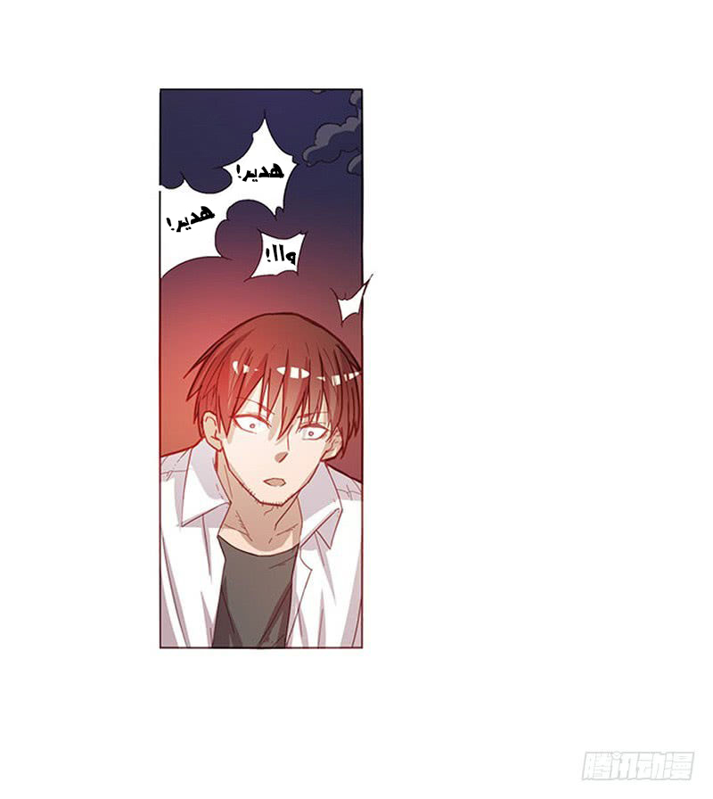 Because I'm An Uncle who Runs A Weapon Shop: Chapter 7 - Page 15