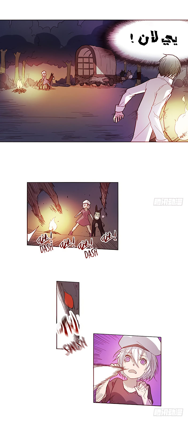 Because I'm An Uncle who Runs A Weapon Shop: Chapter 7 - Page 16