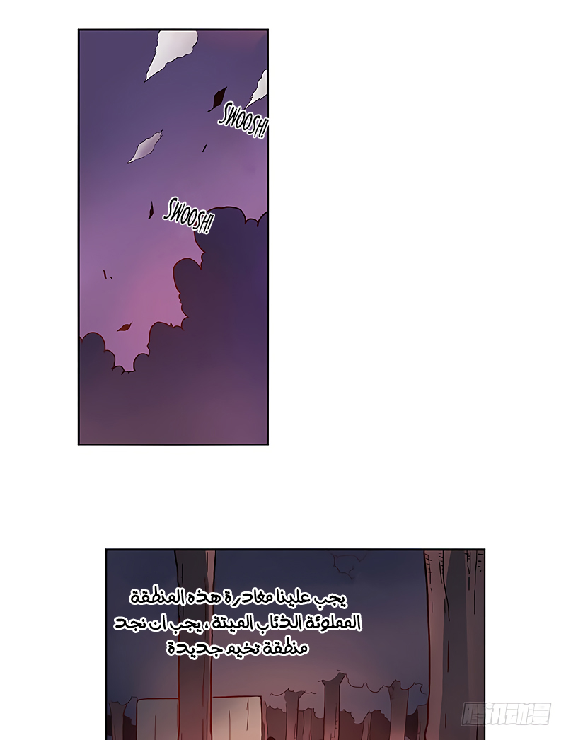 Because I'm An Uncle who Runs A Weapon Shop: Chapter 8 - Page 8