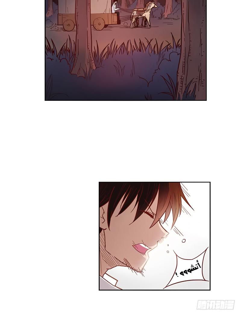 Because I'm An Uncle who Runs A Weapon Shop: Chapter 8 - Page 9