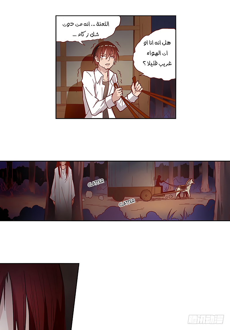 Because I'm An Uncle who Runs A Weapon Shop: Chapter 8 - Page 10