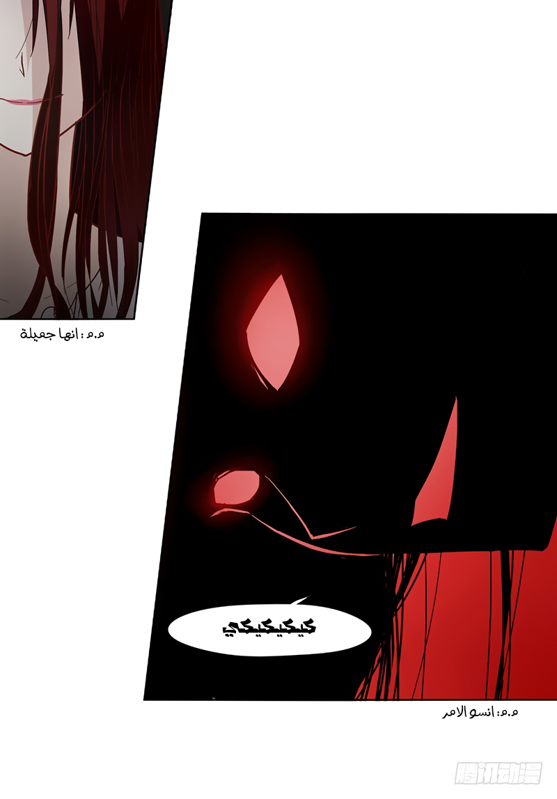 Because I'm An Uncle who Runs A Weapon Shop: Chapter 8 - Page 11