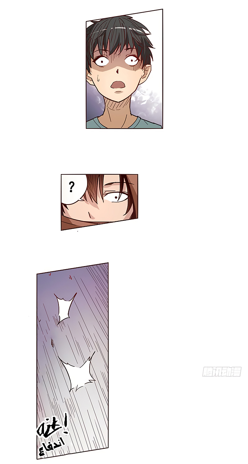 Because I'm An Uncle who Runs A Weapon Shop: Chapter 8 - Page 28