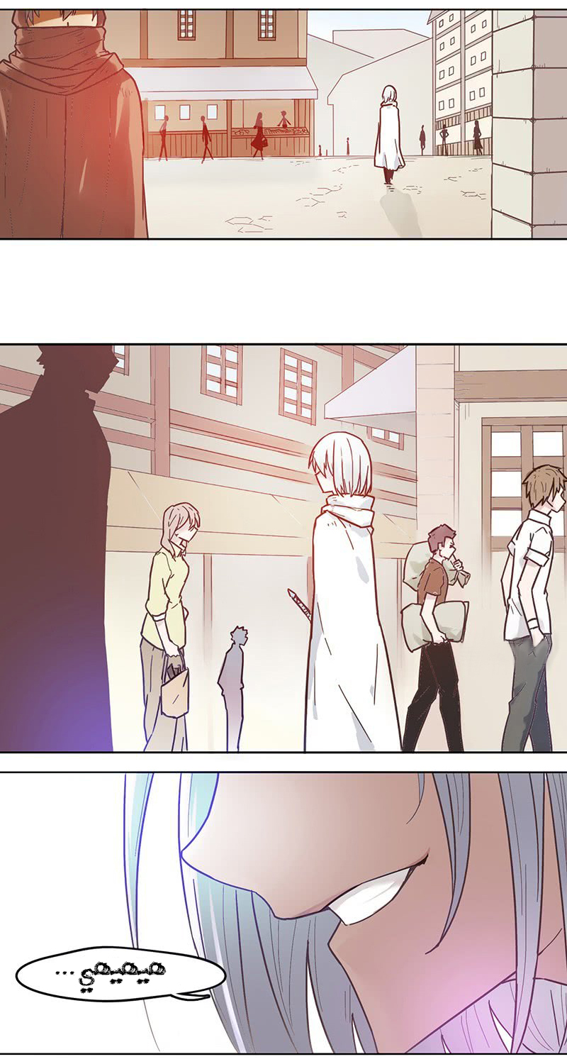 Because I'm An Uncle who Runs A Weapon Shop: Chapter 9 - Page 20