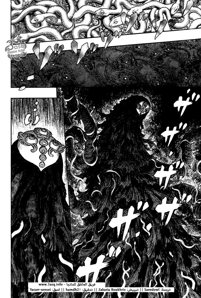 Berserk: Chapter 341 - Page 10