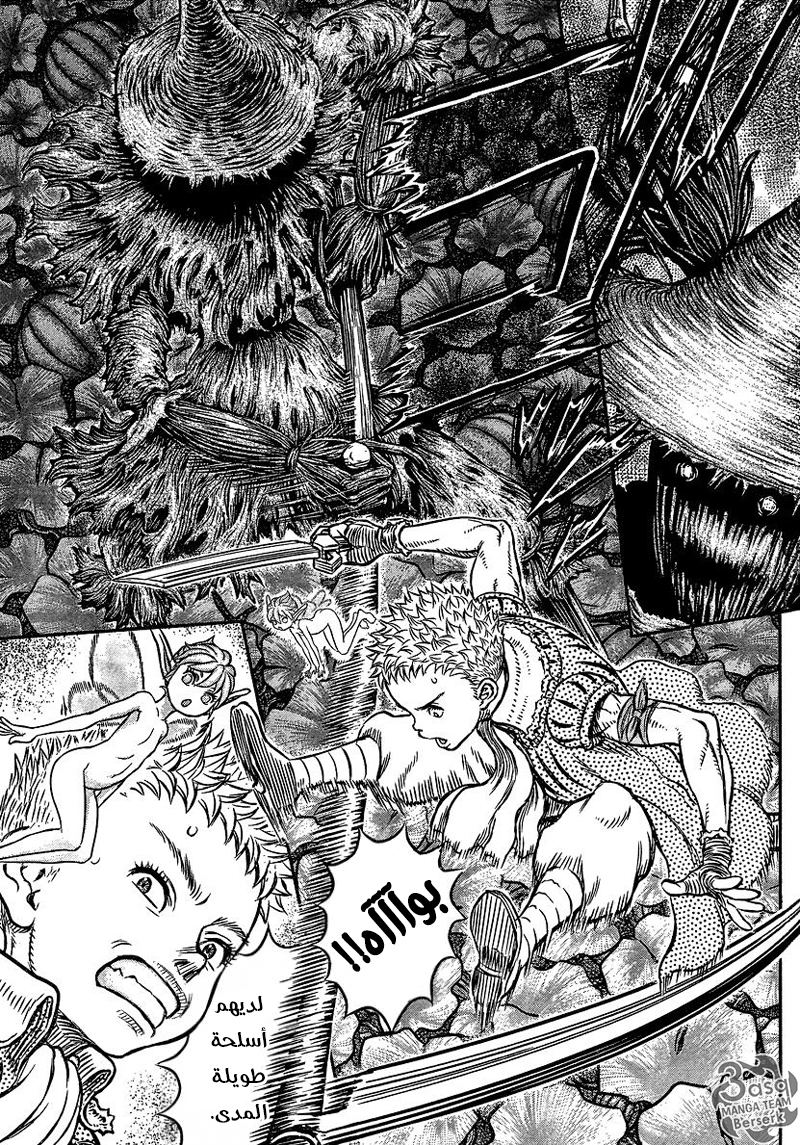 Berserk: Chapter 343 - Page 3
